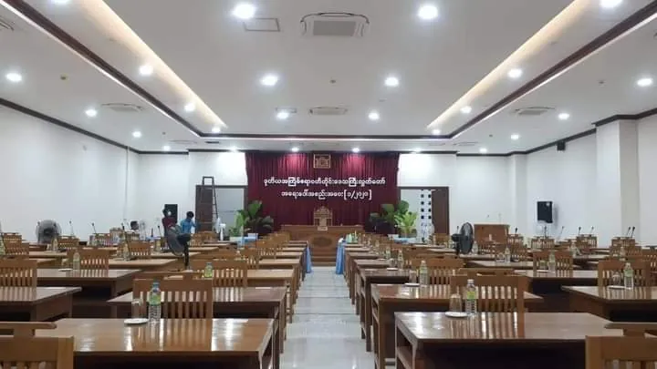 Pathein Parliament